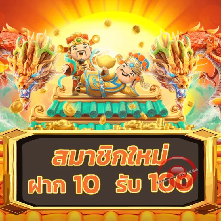 la168 เครดิตฟรี