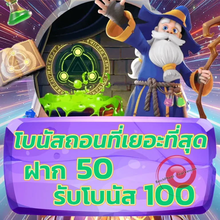 la168 เว็บตรง